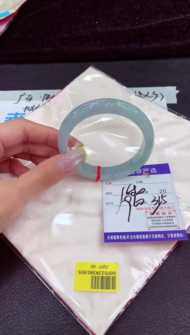 未镶嵌手镯翡翠11111111111