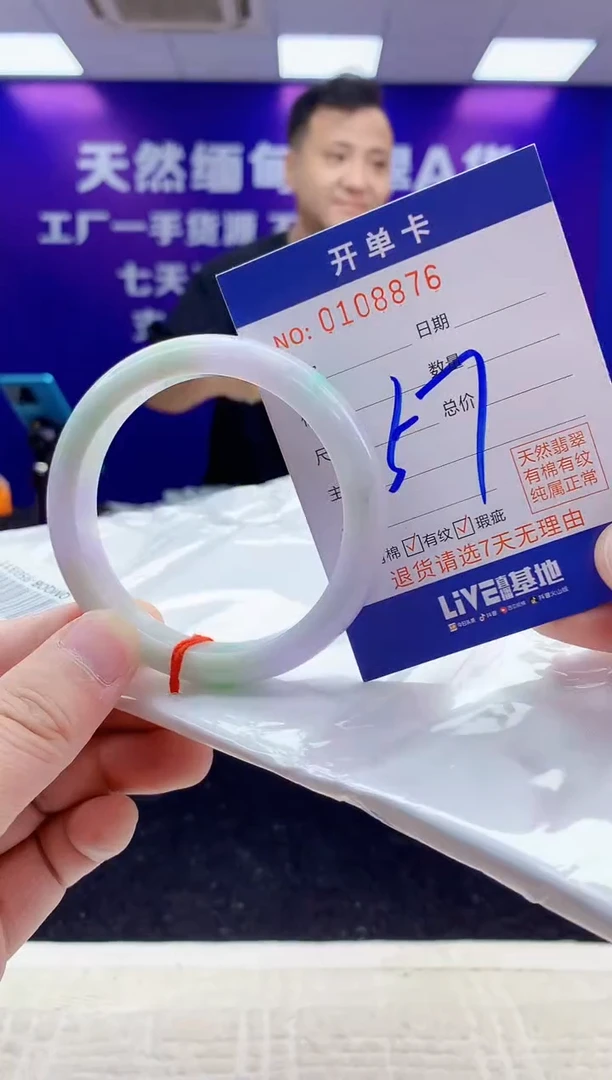 未镶嵌手镯翡翠AAAAAAAAAAAA