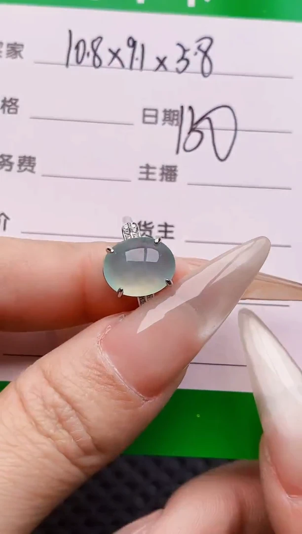 银S925镶嵌戒指翡翠0117
