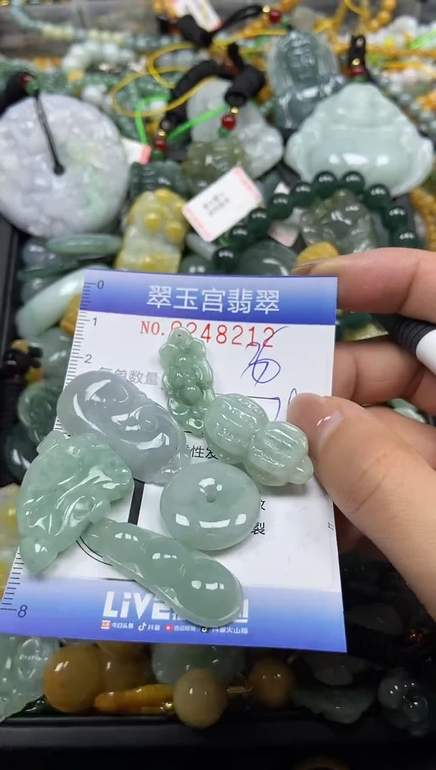 颈饰未镶嵌翡翠闪购C0248212