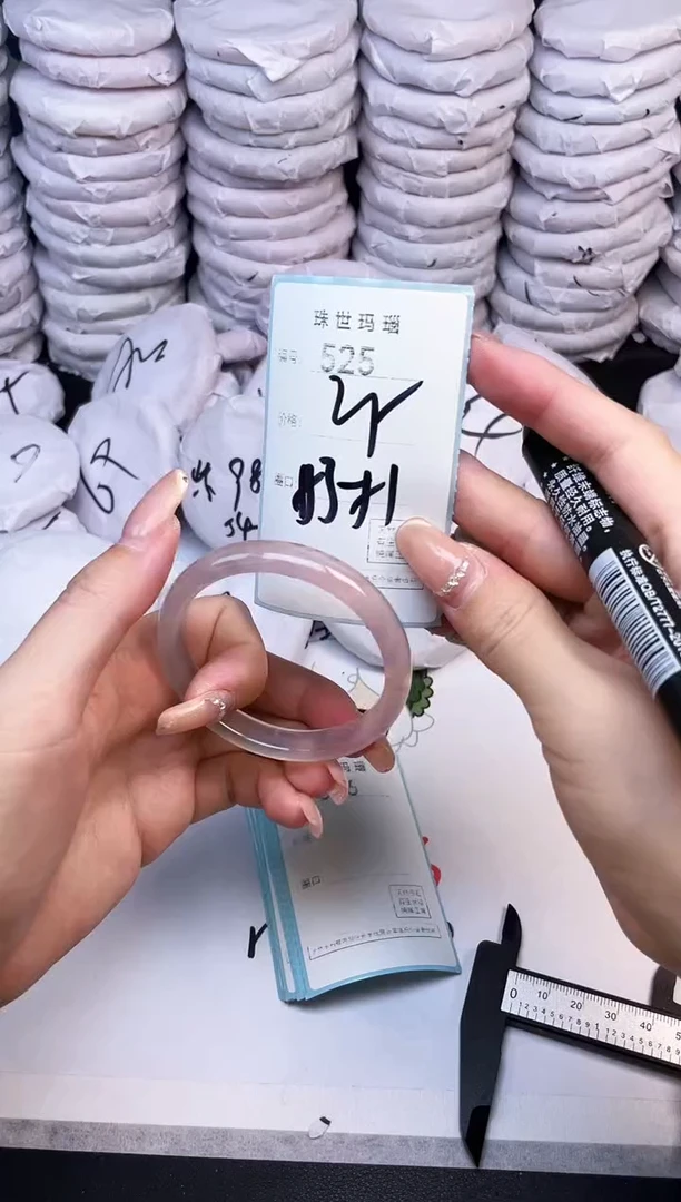 手镯玛瑙/玉髓未镶嵌525