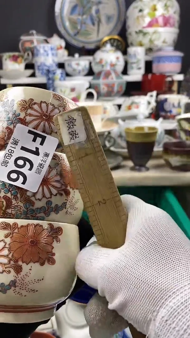 瓷隐****花3点关注感谢支持满18包邮