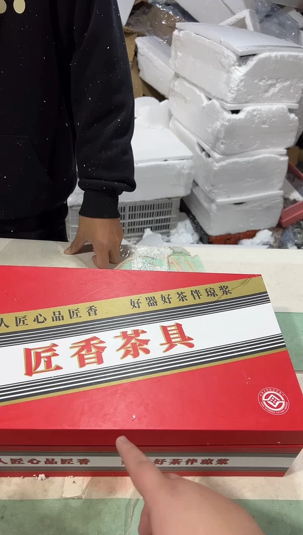 瓷片其他其他其他其他