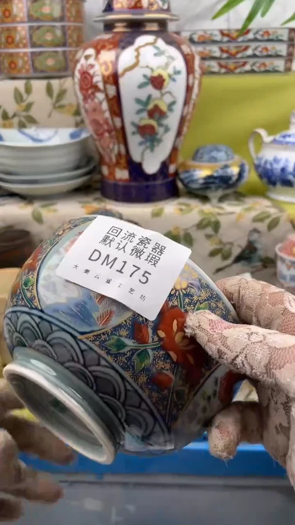 瓷片瓷片包邮瓷片包邮175