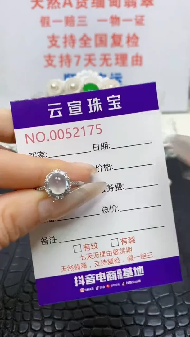 银S925镶嵌戒指翡翠/2175