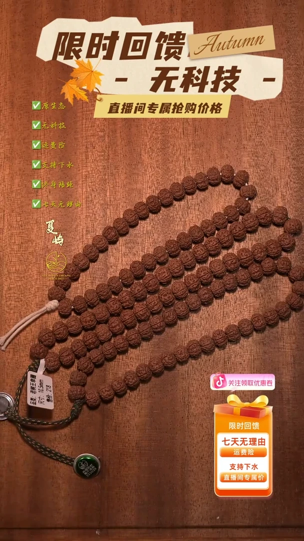 吊坠金刚菩提全品纯血老树王10mm