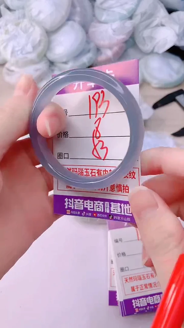 手镯玛瑙/玉髓未镶嵌193