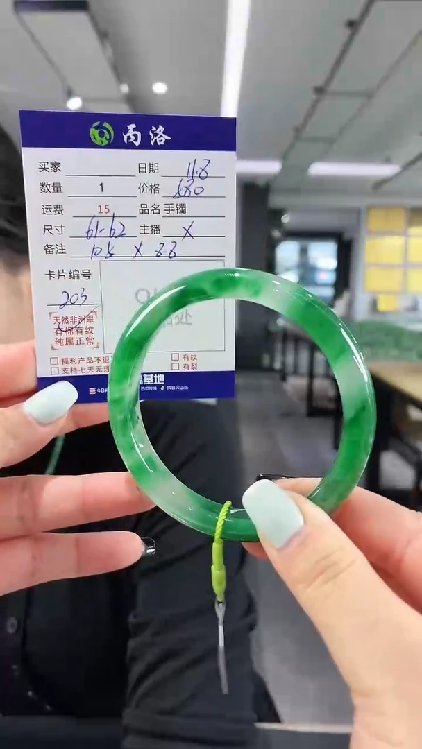 未镶嵌石英质玉手镯61-62