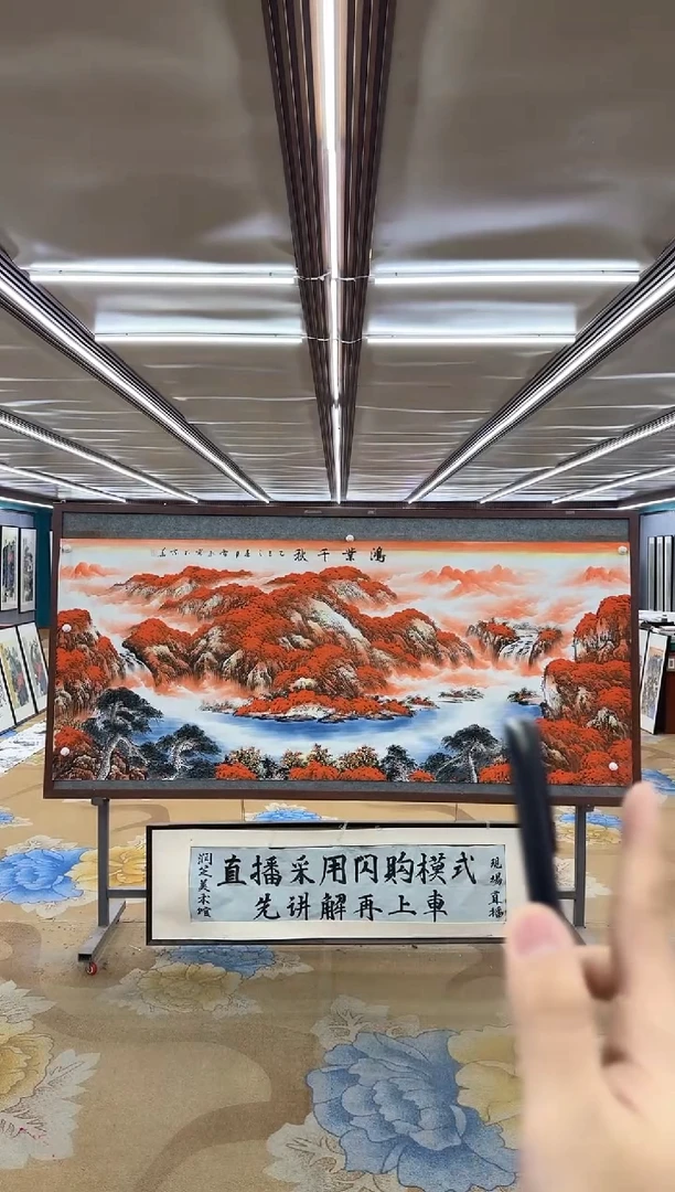 国画M刘雪红-小八尺-山水国画