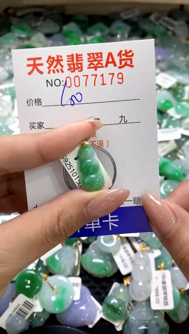 颈饰18K金镶嵌翡翠11111111111