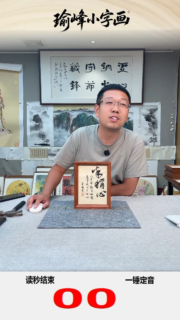 书法豆**包字画以展示为准实木