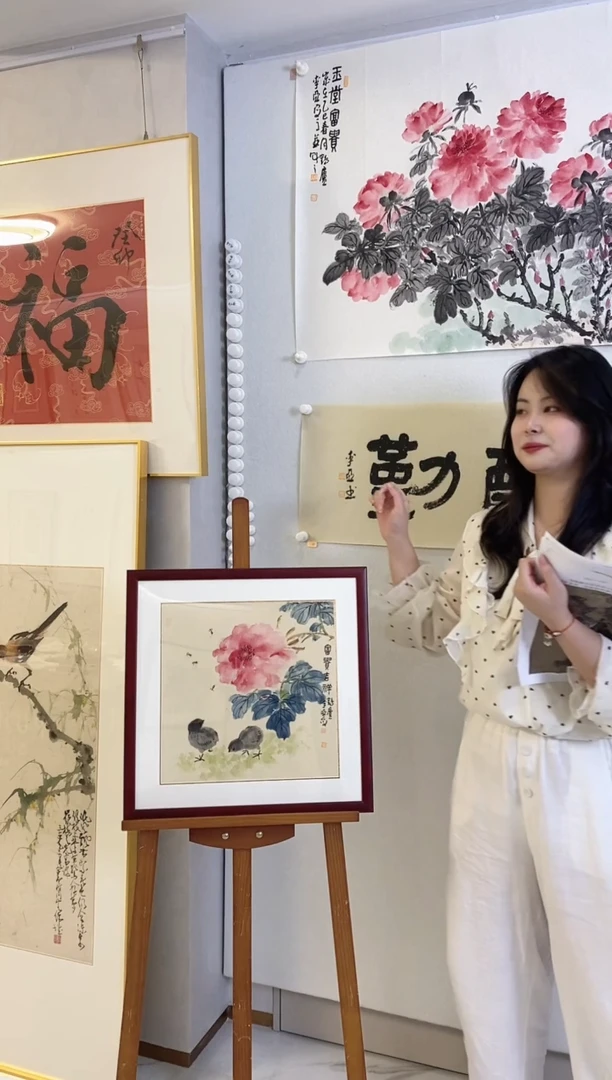 国画9.23LY《花鸟画》带框1P国画