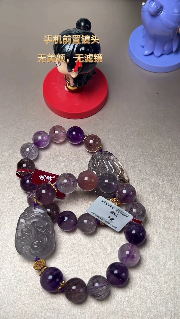 【闪购商品】水晶J手串未镶嵌超七DIY多样式随机发一