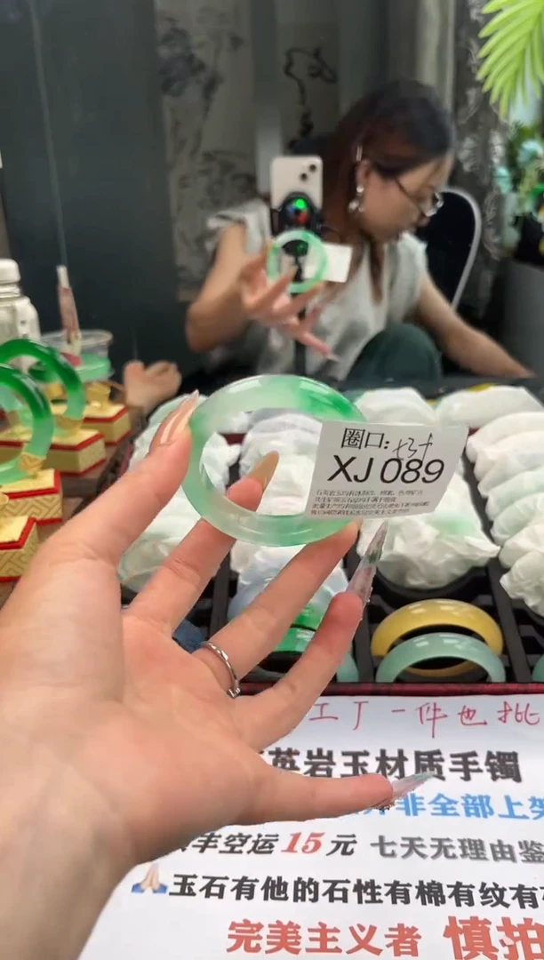 一***m 文玩闪购链接,以截图为准XJ089