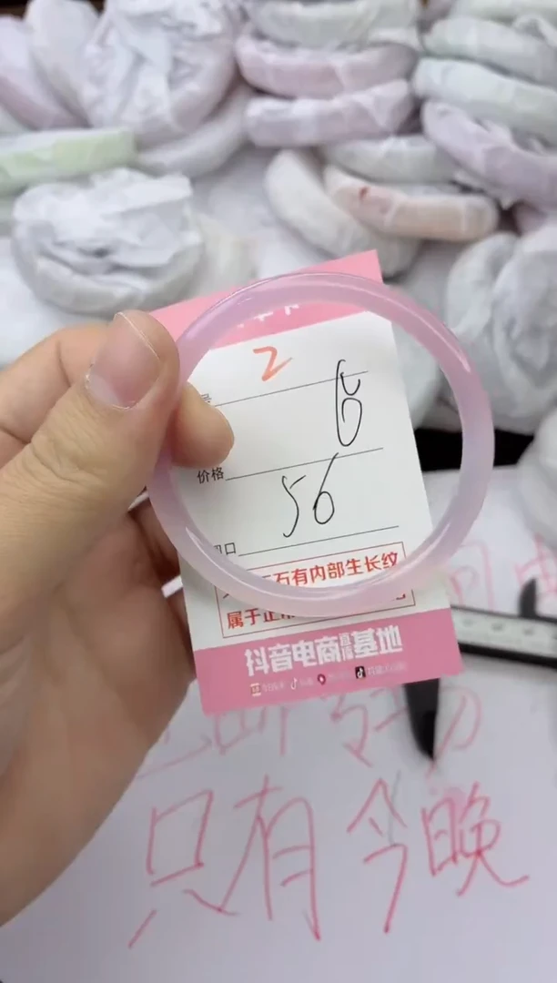 手镯玛瑙/玉髓未镶嵌2