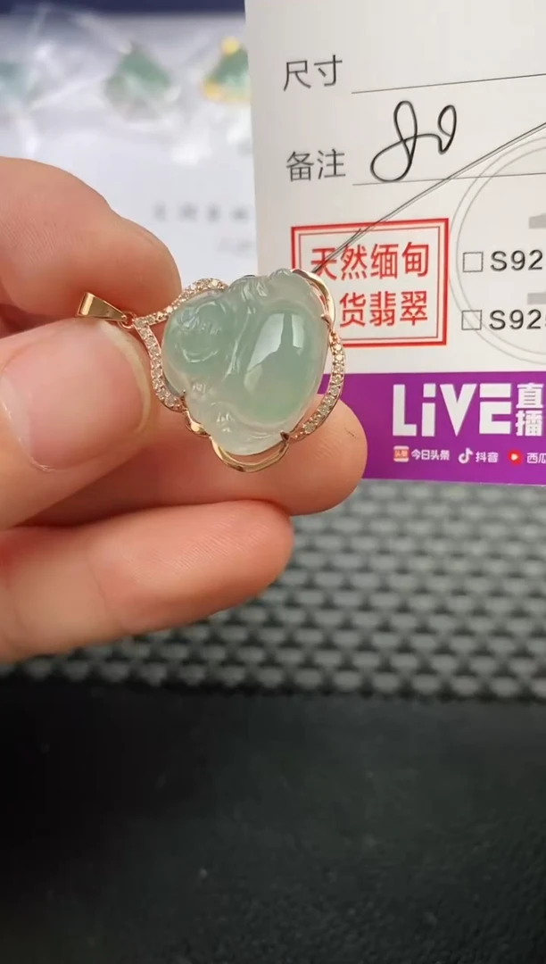 颈饰银S925镶嵌翡翠C?挂件