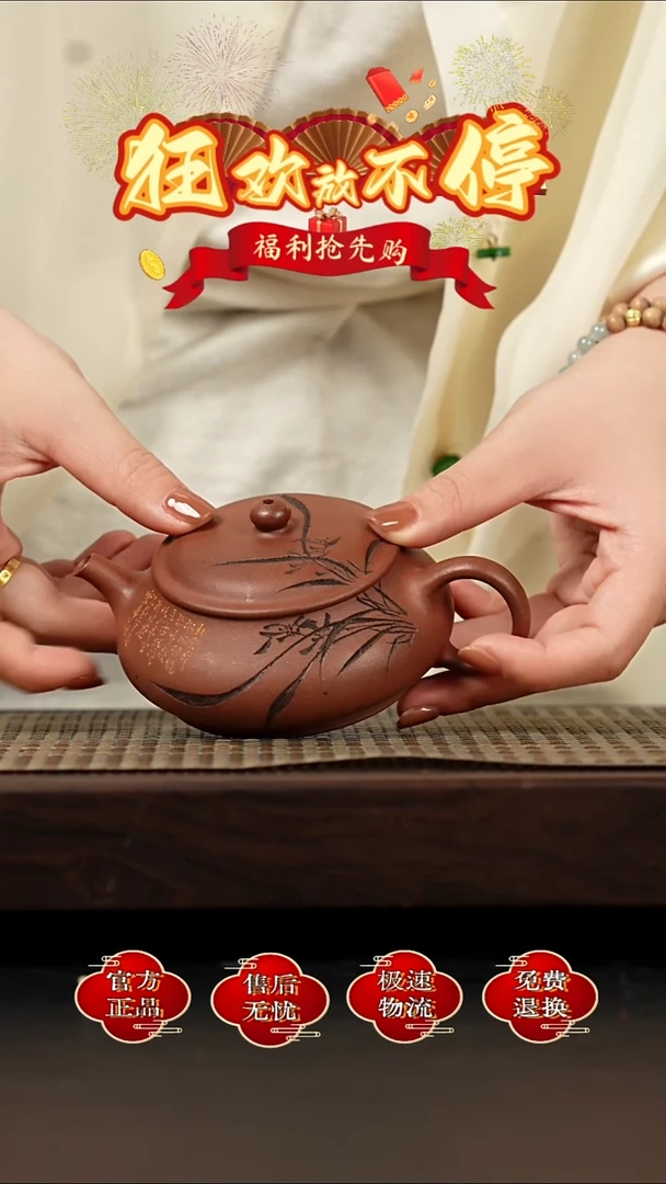 茶壶紫砂宜兴金麟紫砂    37 红降坡