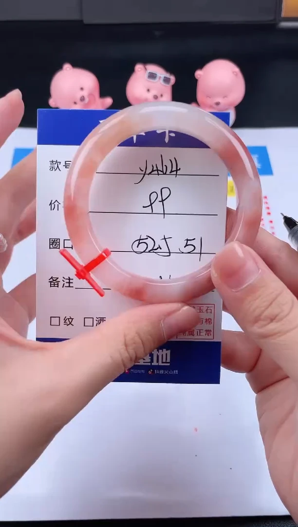 石英质玉手镯未镶嵌Y464