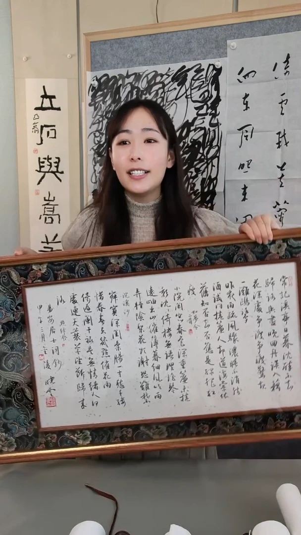 书法城****️孙老师书法作品2平尺