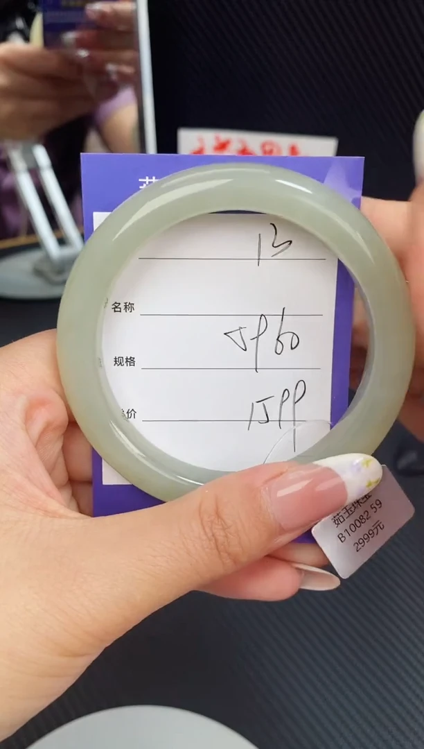 和田玉手镯未镶嵌微色差13