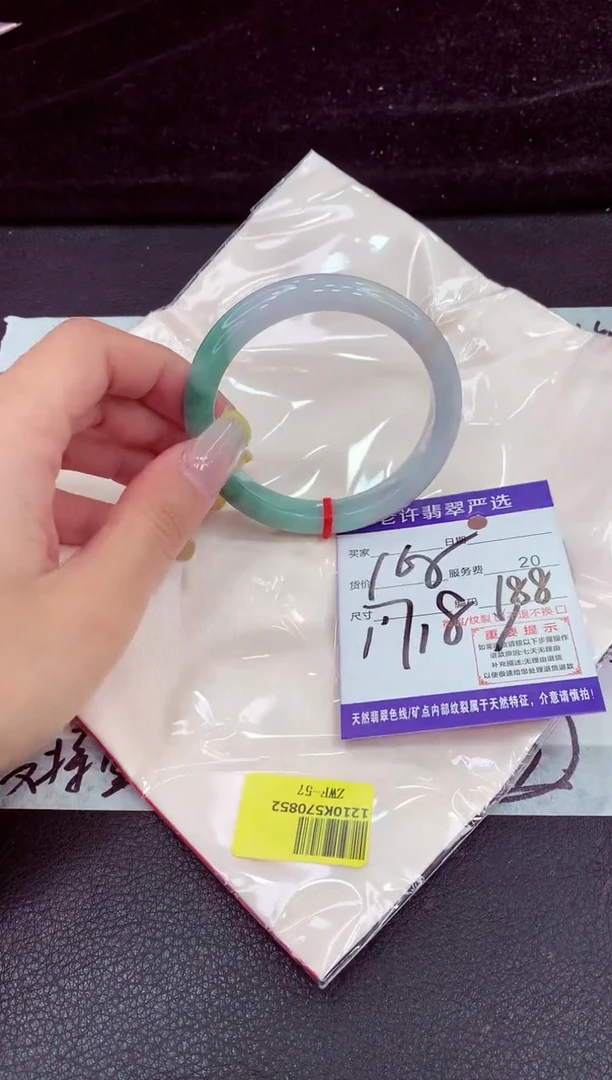 未镶嵌手镯翡翠111111111