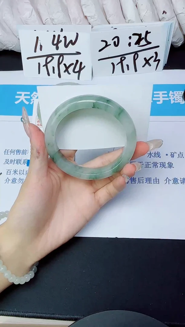 石英质玉手镯未镶嵌264/58.6