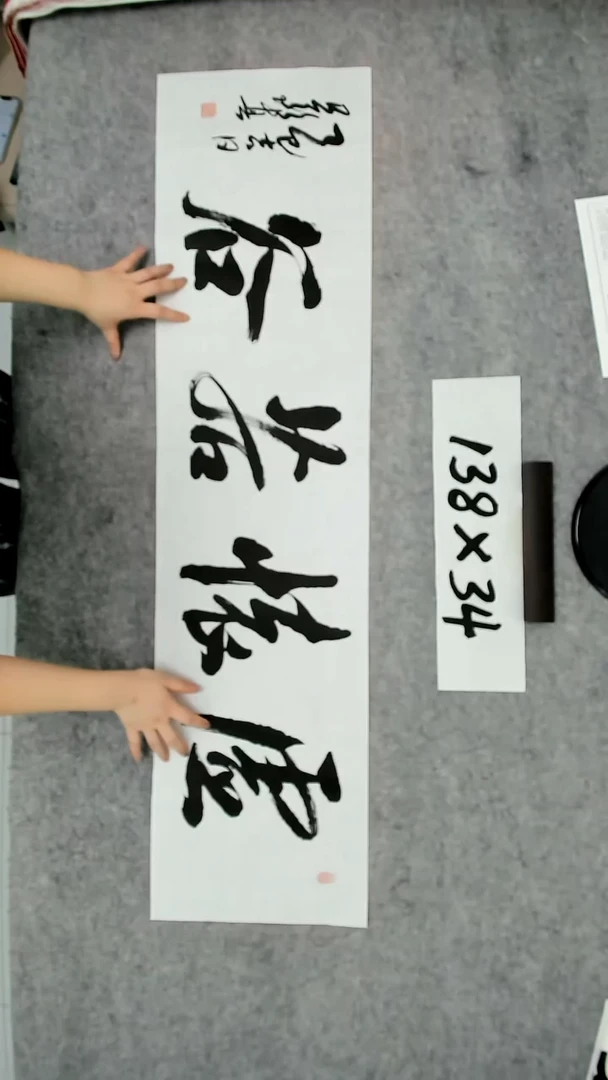 书法吕老师书法作品