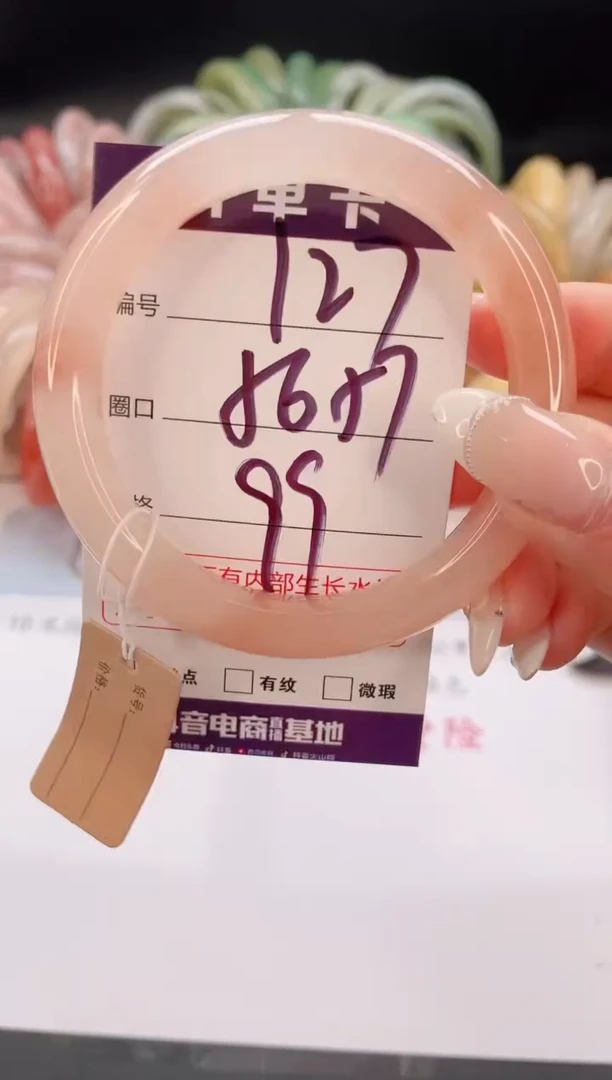 未镶嵌手镯石英质玉编号 S127
