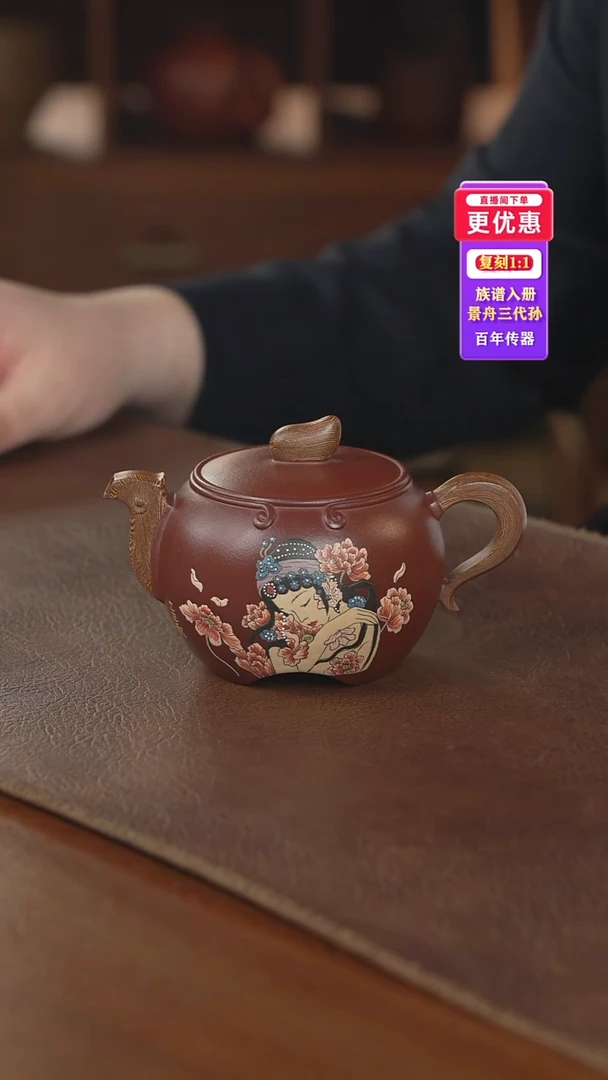 茶壶紫砂紫砂壶紫砂壶