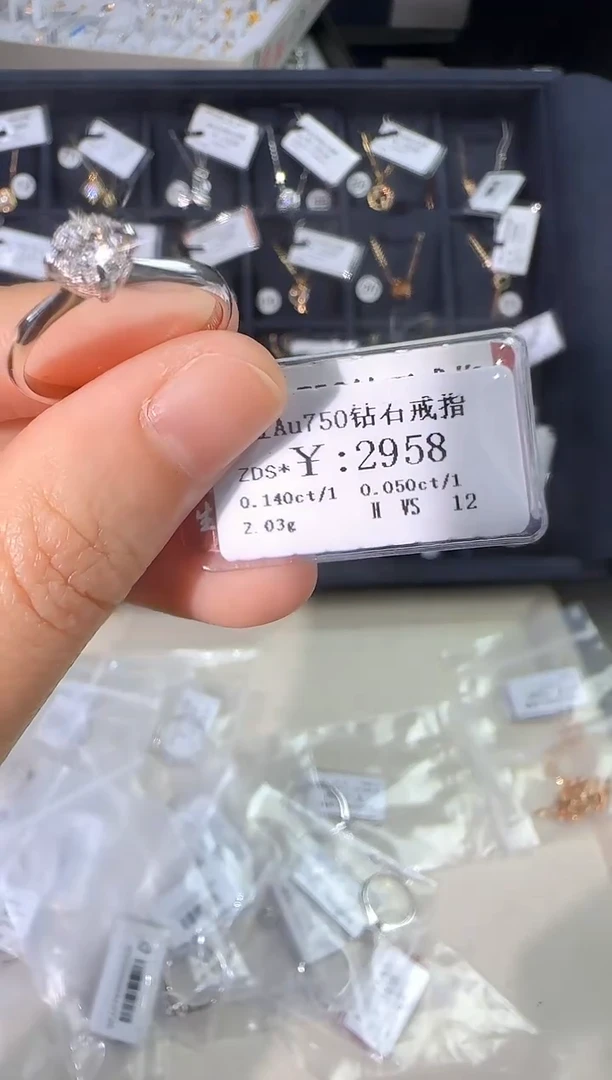 18K金镶嵌戒指/指环钻石2425