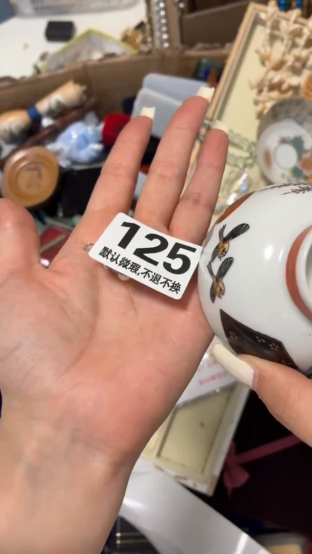 瓷片?****?好漂亮的瓷器】】】】】】】
