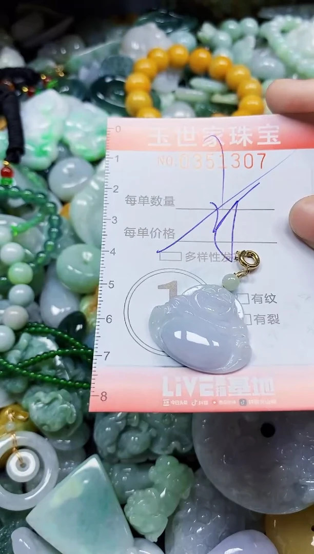 颈饰未镶嵌翡翠翡翠闪购Y0351307多样性发其一