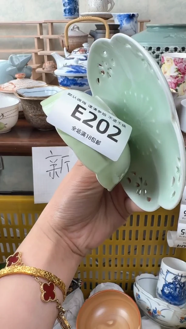 瓷片202默认微瑕 不退不换