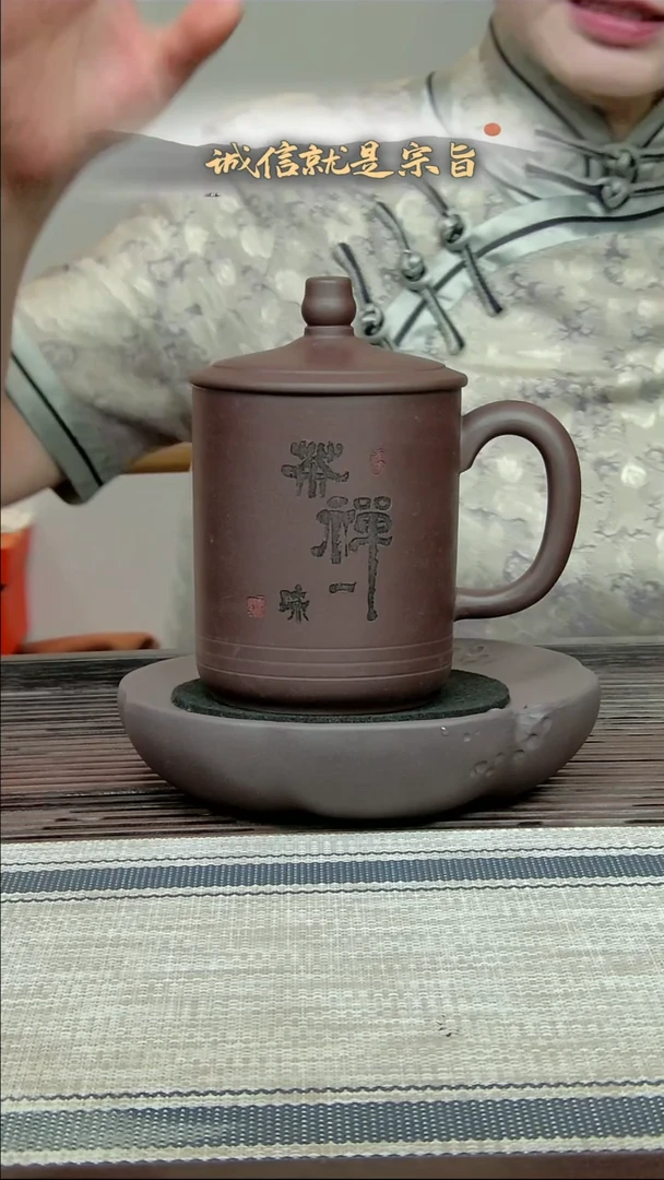 茶杯紫砂+04350434135205