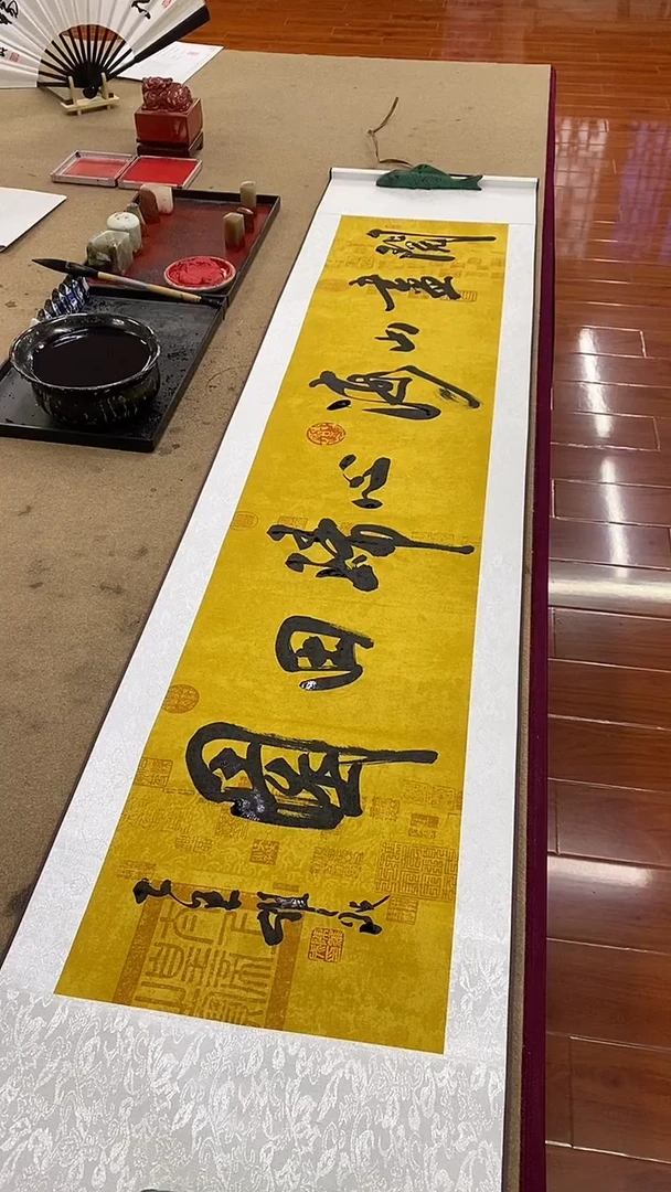 书法陈维成  阅尽山海 横轴