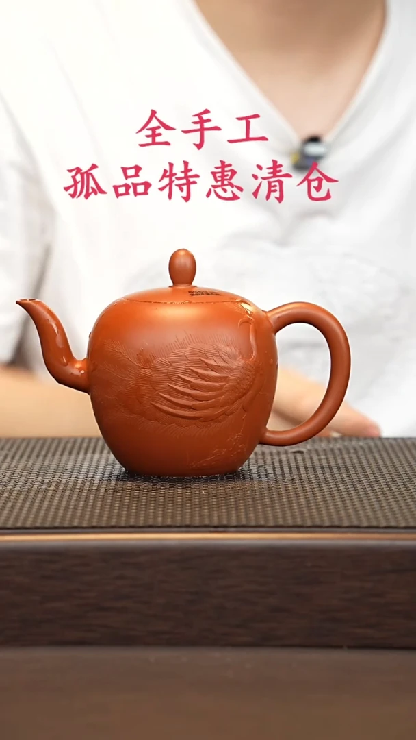 茶壶紫砂天****马源头精品手工作品5359