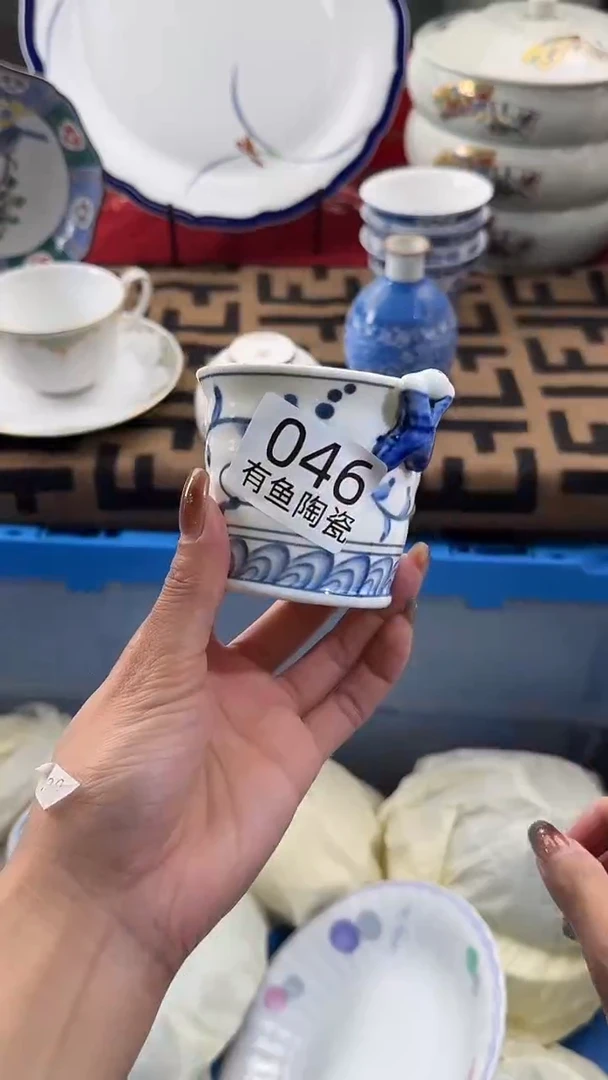 【闪购商品】碟日本回流瓷器捡漏