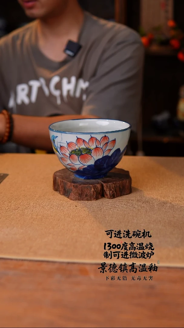 瓷片891空山新雨高温瓷器