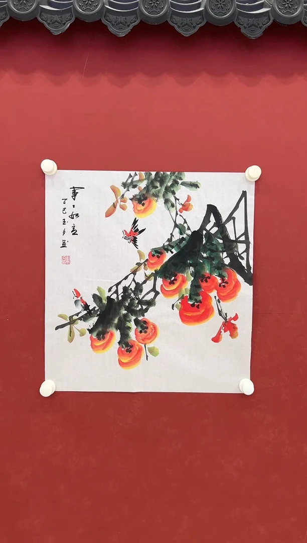 书法国画     2平尺   宣纸