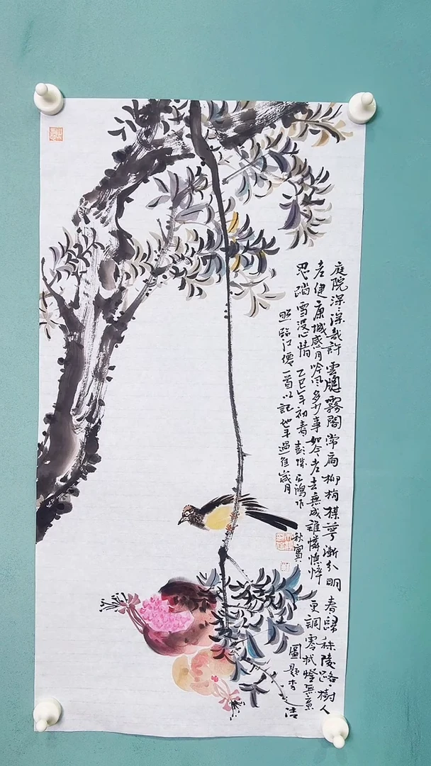 国画国画66868688868