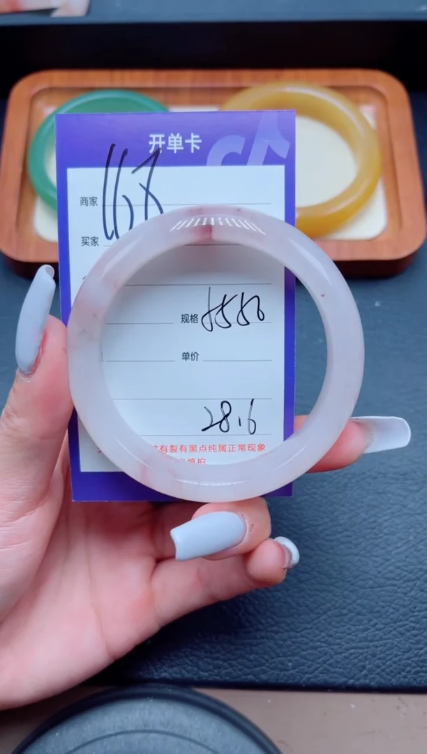 未镶嵌手镯石英质玉168-55