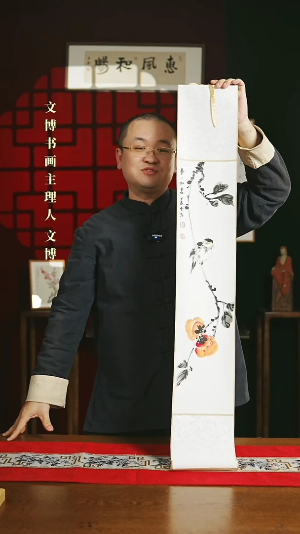 【闪购商品】国画绘画卷轴17*110好事成双