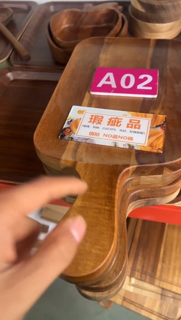 木闪购2025/12/21 A02瑕疵品