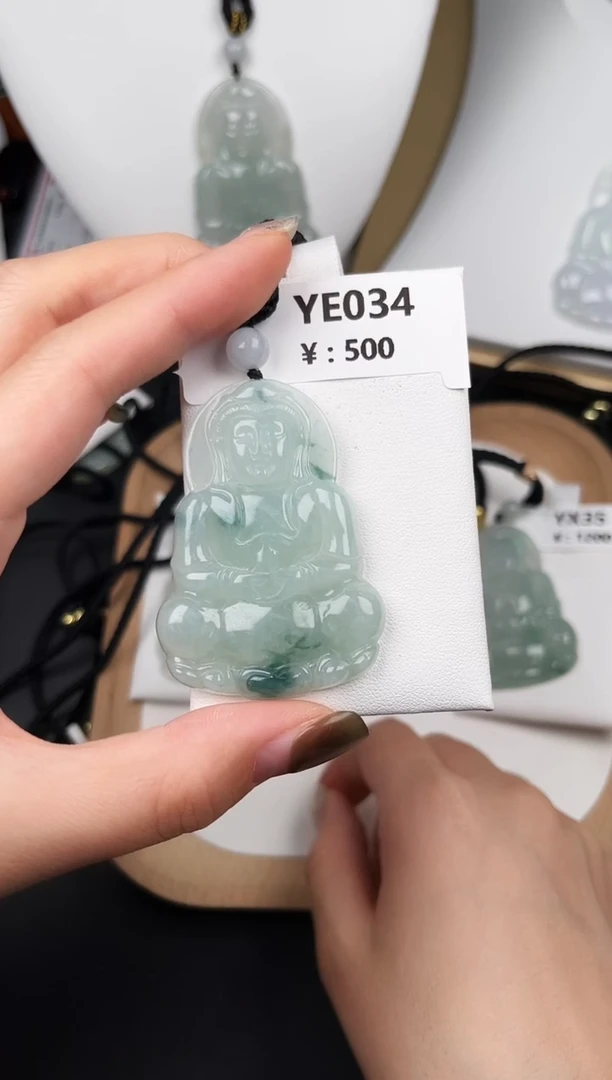 颈饰未镶嵌翡翠YE034飘花观音