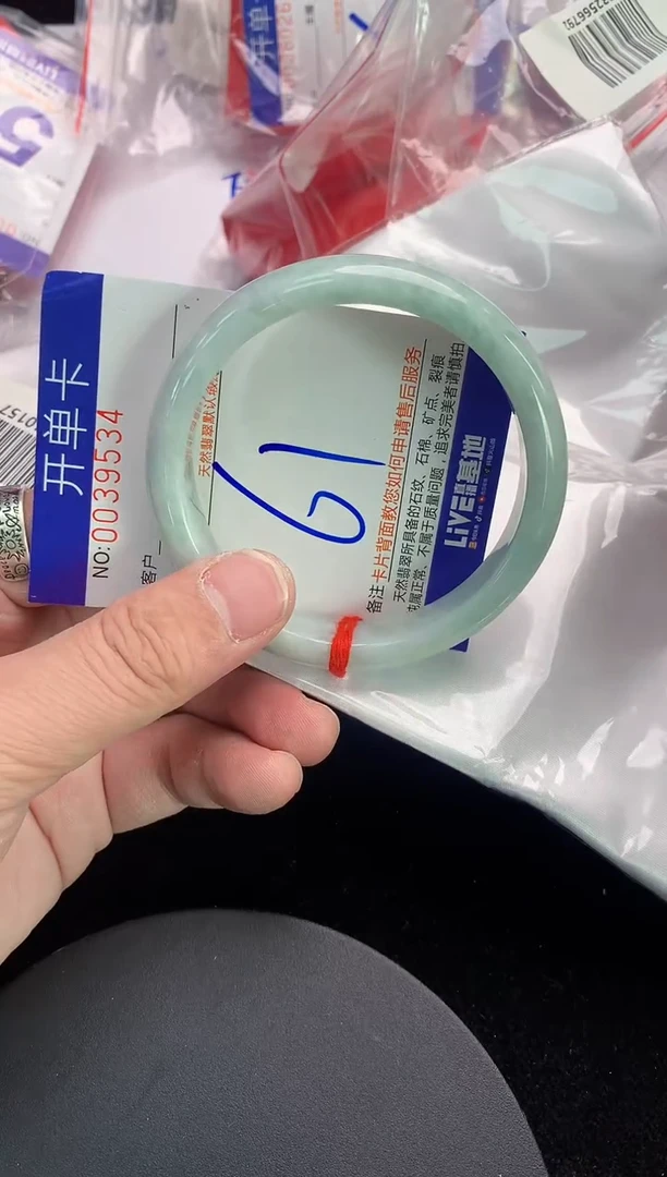 未镶嵌手镯翡翠AAAAAAAAAAAA