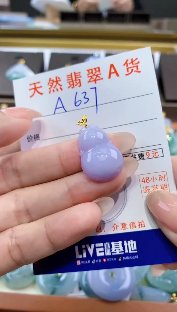 颈饰18K金镶嵌翡翠天然缅甸翡翠A货挂件
