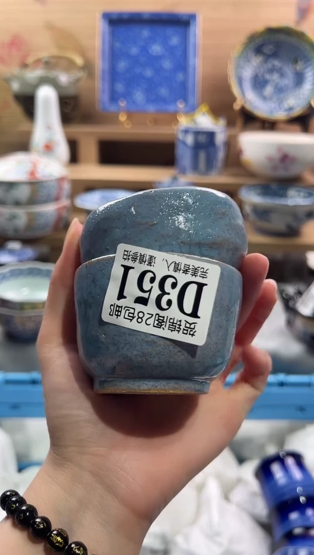 【闪购商品】瓷片当天满28米包邮D351