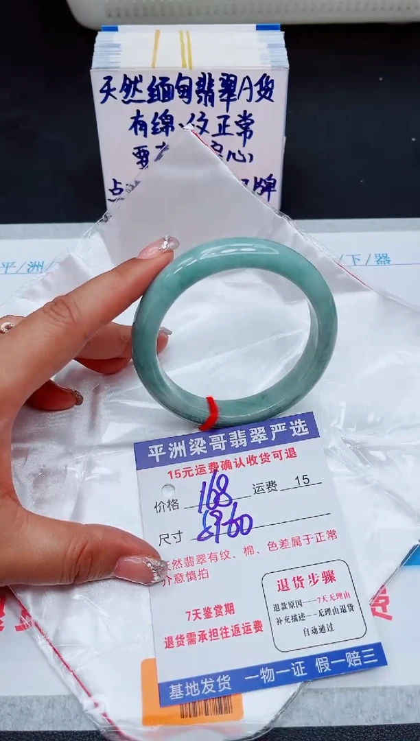 翡翠手镯未镶嵌1111111111111