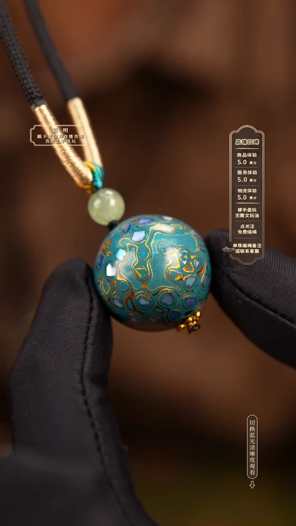 宸懿大漆/单珠/2.0cm    281