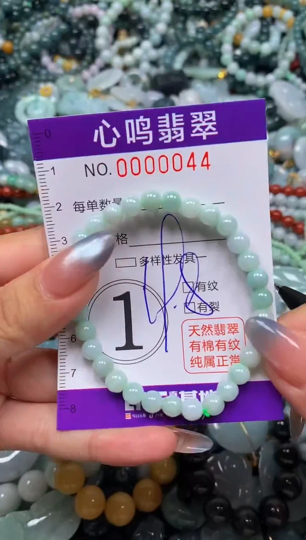 颈饰未镶嵌翡翠闪购00044